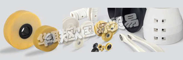 這家小公司在90多年前開始作為鋼鐵和軋鋼行業的熱固性供應商,如今已成為全球活躍的塑料材料公司集團。快速發展 - 但有一點是不變的:SCHWARTZ一直是個人解決方案的供應商,要么實現特定的客戶要求,要么為有效的任務解決方案制定自己的想法。