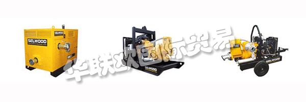 憑借超過七十年的血統，SELWOOD今天是一家創新企業，擁有尖端的客戶服務，產品開發，制造和質量方法。