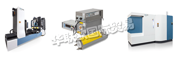 　YXLON是保證各類鑄件、輪胎、電氣電子元件、渦輪葉片、焊縫以及其他更多零部件質量的標志。我們的產品組合形式包含適合安裝在射線檢測封閉柜內的X射線系統、基于全屏蔽設備的通用型X射線檢測系統以及針對各個不同客戶特別定制的解決方案。我們的檢測系統均可實現手動、半自動或全自動操作，完美適用于研發，并且可集成到任何生產流程中。