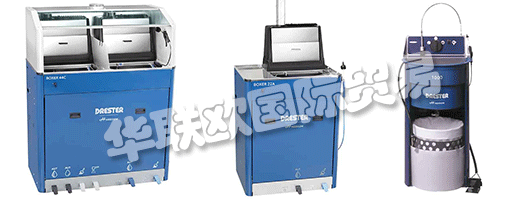 DRESTER噴槍清洗和車輪清洗的全球領導者,作為全球領先的噴槍清洗機和輪轂清洗機制造商,噴砂機以質量、性能、效率和可靠性著稱。DRESTER一直致力于尋找創新的解決方案,以便他們的客戶能夠最優地執行他們的任務。把質量放在第一位,制造和裝配是在該公司位于瑞典阿爾洛夫的工廠里完成的,翰信是全球領先的汽車后市場和行業高級養護、提升和清洗系統供應商。