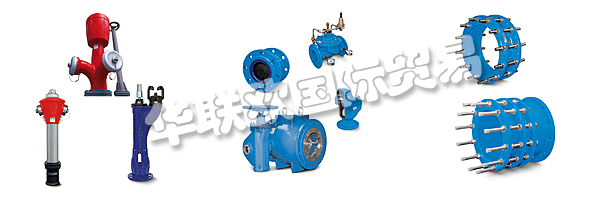 ERHARD主要的產品有截止閥、安全和控制閥、配件、