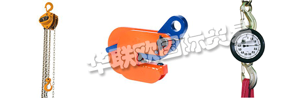 CERTEX(英國)隸屬于Axel Johnson International旗下的Lifting Solutions業務部門。