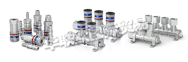 1955年，Carl Erik Josef Nyberg(CEJN)設(shè)計并獲得了革命性的快速連接接頭專利，