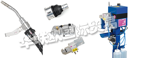 位于馬里蘭州弗雷德里克的ABICOR BINZEL USA工廠和辦公室擁有完整的MIG,