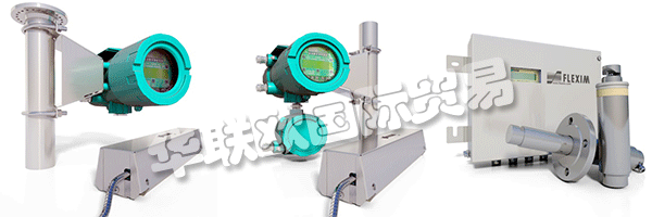 作為超聲波無創超聲波流量測量領域的技術領導者，FLEXIM不斷設定標準。