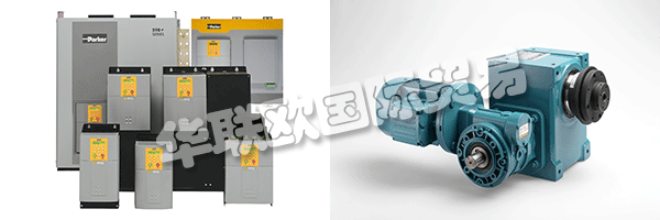 自1953年INDUR Antriebstechnik AG成立以來(lái),