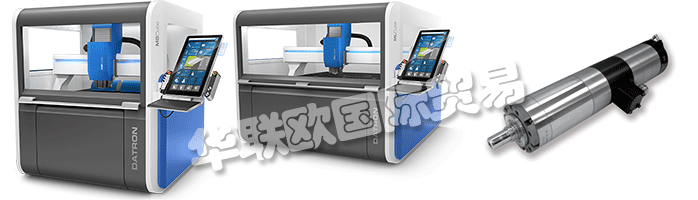 DATRON AG位于德國法蘭克福附近，成立于1969年。