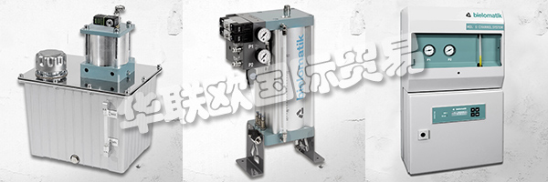 BIELOMATIK以最佳方式設計流程。