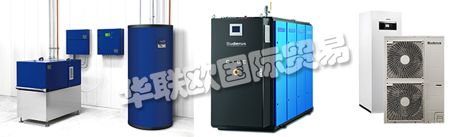 BUDERUS在2017年法蘭克福ISH展會上展示了新的品牌形象并宣稱“我安裝未來”。