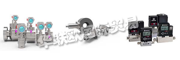 自1975年以來,LITRE METER一直在流量測量領域處于領先地位,