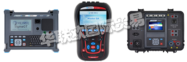 METREL的質(zhì)量保證體系基于BS EN ISO 9001.通過對員工的永久培訓(xùn)和教育,