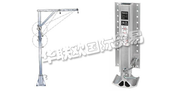 HAACON是一家擁有150名員工的中型獨立公司。Miltenberg / Wertheim地區的重要雇主，位于Freudenberg - Collenberg(南Spessart)。