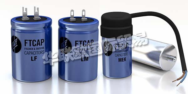 德國FTCAP主要產(chǎn)品:FTCAP電容器、電解電容器等。FTCAP自1948年以來一直在胡蘇姆生產(chǎn)電容器,并一直忠實(shí)于該地區(qū)。自2004年以來,Leclanché的冷凝器部門屬于他們。Leclanché電容器在瑞士的Yverdon-les-Bains生產(chǎn)。他們的產(chǎn)品系列相互補(bǔ)充,對產(chǎn)品的質(zhì)量要求和創(chuàng)新能力都符合他們的理念。他們的電容器只是“德國制造”或“瑞士制造”!這種有意識的位置選擇保證了在解決困難的安裝情況時(shí)的高質(zhì)量標(biāo)準(zhǔn)和創(chuàng)造性。他們在開發(fā)以客戶為導(dǎo)向的產(chǎn)品解決方案方面擁有豐富的經(jīng)驗(yàn)。