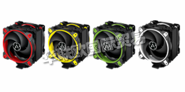 瑞士ARCTIC主要產(chǎn)品:ARCTIC冷卻器、散熱器等。ARCTIC作為一家國(guó)際公司,他們的專業(yè)知識(shí)將PC的降噪擴(kuò)展到消費(fèi)電子產(chǎn)品。ARCTIC作為傘形品牌,結(jié)合了冷卻,聲音,設(shè)備和動(dòng)力等各種產(chǎn)品領(lǐng)域。