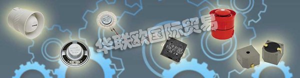 德國(guó)DIGISOUND品牌的產(chǎn)品主要有:DIGISOUND傳感器,DIGISOUND警報(bào)器,耳機(jī),揚(yáng)聲器,麥克風(fēng),信號(hào)發(fā)射器,信號(hào)發(fā)生器,警報(bào)器,震動(dòng)電機(jī)等。