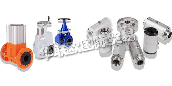 德國AKO ARMATUREN公司主要產品:AKO ARMATUREN夾管閥,AKO ARMATUREN氣動夾管閥,機械夾管閥等。