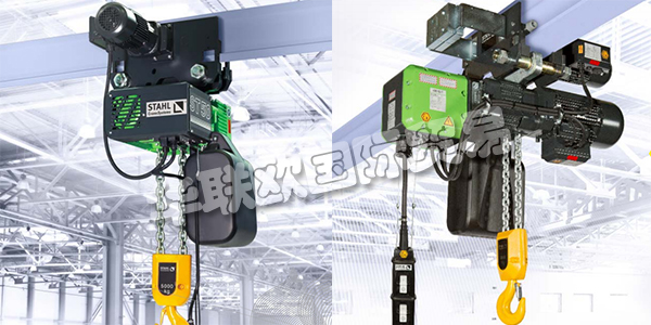 德國STAHL公司主要供應：STAHL電動葫蘆,STAHL提升機，起重機配件，起重機托架，控制器等產品。