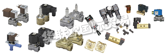 澳大利亞GOYEN公司的產品主要由：GOYEN電磁閥、GOYEN過濾清潔、集管箱系統、脈沖噴射閥、DRESSER螺母閥、法蘭閥、歧管平裝閥、螺紋閥、先導閥、保護外殼、過濾器清潔控制器、過濾器清潔配件、吹管噴嘴、濾筒清潔錐、大頭連接器、顆粒物排放監測儀、氣動控制器、工業電磁閥。