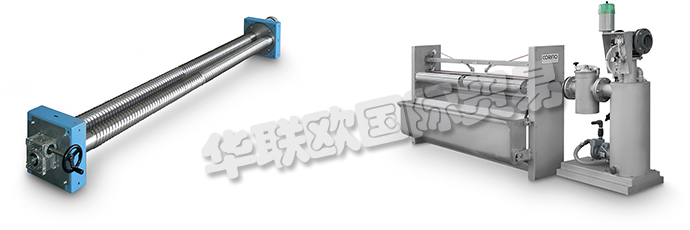 意大利CORINO公司主要供應(yīng):CORINO紡織機(jī)器、CORINO紡織設(shè)備、紡織機(jī)器、導(dǎo)布系統(tǒng)、DAG雙回轉(zhuǎn)膨脹機(jī)、織物清潔系統(tǒng)、立式刷牙機(jī)、DAC雙對(duì)比擴(kuò)展機(jī)、AK板條式吊具、電子傳感器、織物導(dǎo)板、自動(dòng)輪式矯直機(jī)、數(shù)碼打印機(jī)、運(yùn)行面料系統(tǒng)、清洗系統(tǒng)。