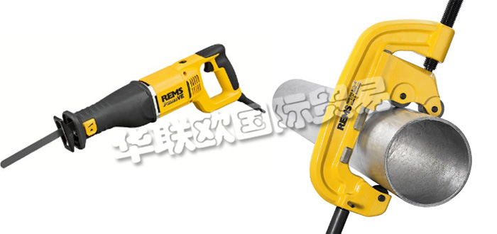德國REMS公司主要供應(yīng)：德國REMS工具,REMS電動工具，管道切割機，電動萬用鋸，壓力測試泵，壓力機，無繩壓力機等產(chǎn)品。