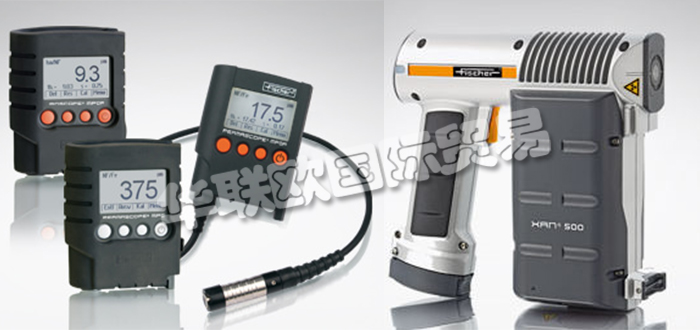 德國FISCHER公司主要供應(yīng):德國FISCHER測厚儀,FISCHER光譜儀,探頭,涂層測厚儀,手持式涂層測厚儀,臺式涂層測厚儀,X射線熒光光譜儀,測量系統(tǒng)等產(chǎn)品。