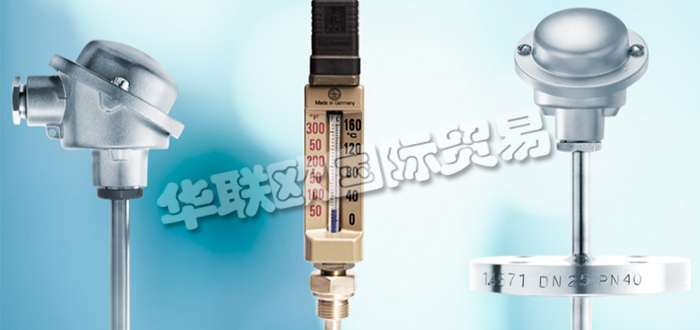 德國LUDWIG SCHNEIDER公司主要供應:德國LUDWIG SCHNEIDER探頭,LUDWIG SCHNEIDER電探針,溫度計,通用溫度計,數(shù)字溫度計,氣象溫度計,電阻溫度計,實驗室溫度計,比重計,密度比重計,塑料比重計,糖度計,酒精計等產品。