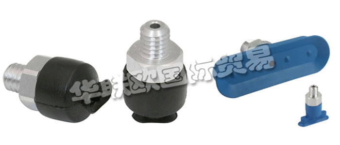 真空吸盤又稱真空吊具,一般來說,利用真空吸盤抓取制品是最廉價的一種方法。真空吸盤品種多樣,橡膠制成的吸盤可在高溫下進(jìn)行操作,由硅橡膠制成的吸盤非常適于抓住表面粗糙的制品;由聚氨酯制成的吸盤則很耐用。SCHMALZ真空吸盤的產(chǎn)品范圍包括各種形狀,尺寸和材料的吸盤,可為每種應(yīng)用提供合適的吸盤。