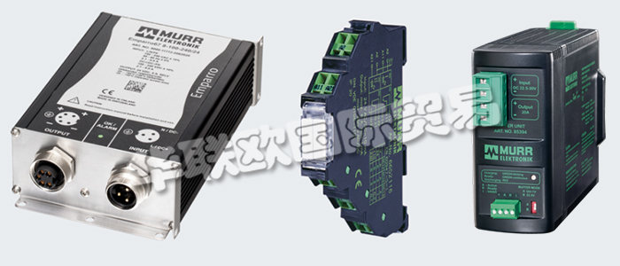 德國(guó)穆?tīng)柟境闪⒂?975年,MURR穆?tīng)栯娮訛殡姎獍惭b提供了全面的產(chǎn)品范圍,目前在德國(guó)國(guó)內(nèi)和國(guó)際市場(chǎng)上都占據(jù)著領(lǐng)導(dǎo)地位。MURR穆?tīng)栯娮幼鳛橐粋€(gè)全球性的企業(yè),在50個(gè)國(guó)家擁有2900多名員工,他們高質(zhì)量,創(chuàng)新的產(chǎn)品和準(zhǔn)確的市場(chǎng)和客戶定位,高效的物流, 團(tuán)隊(duì)的精誠(chéng)合作以及保證高品質(zhì)的意識(shí)使其獲得了廣大客戶的認(rèn)可,在市場(chǎng)上獲得了成功。