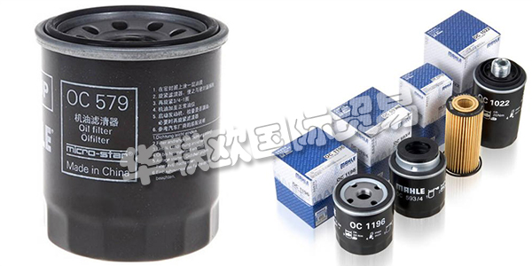 馬勒是全球領先的汽車行業開發伙伴和零部件供應商，也是引領未來交通解決方案的技術先驅。在全球范圍內，馬勒品牌代表著優質的產品。馬勒是哪國的品牌?馬勒空氣濾清器怎么樣?