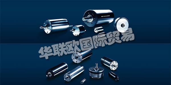 FAULHABER成立于1947年，是一家獨立的由家族經營的集團公司，總部位于德國。FAULHABER集團的成功歷程始于60多年前Fritz Faulhaber博士研制出的自承式空心杯轉子線圈斜繞組的那一刻。現如今, 該品牌已經成為質量的象征, 為驅動系統的創新性、高精確度和高可靠度奠定了基石, 并開創了許多新的尖端應用領域。下文為您介紹FAULHABER電機。