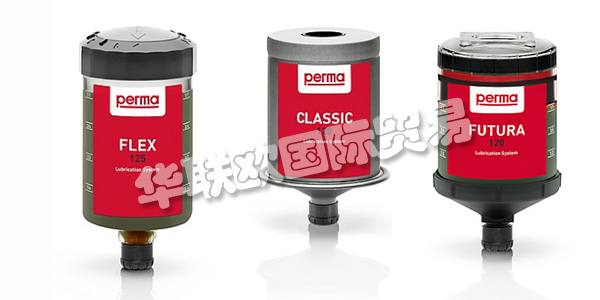 PERMA這個名字一直代表著潤滑技術方面的創新解決方案。PERMA公司最重要的成功因素是自動潤滑系統的強大創新實力,通過對研發的可持續投資成功地保持了他們的市場領導地位。高度以客戶為導向是PERMA取得成功的重要因素。他們從一開始就讓客戶參與整個開發過程。下文為您介紹PERMA潤滑系統。