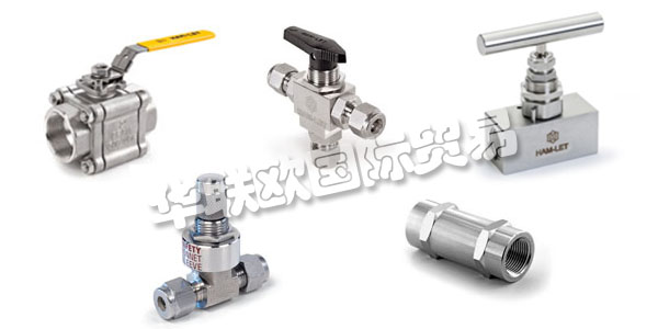 奧地利HAM LET公司主要供應：奧地利HAM LET閥門,HAMLET執行器，過濾器，壓力表，歧管，軟管，針閥，計量閥，球閥，安全閥，溢流閥等產品。