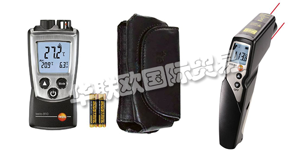 TESTO是一家德國的測量技術領域領先公司,作為一家有著60多年歷史的公司,TESTO富有求知欲,全體員工協手,一同打造測量技術的未來。TESTO致力于創新,創造新的解決方案,不斷研發新的產品,力求滿足客戶對產品的多元化需求。TESTO在全球有34個子公司,3200名員工,為客戶提供合適的解決方案。下文為您介紹TESTO紅外測溫儀。