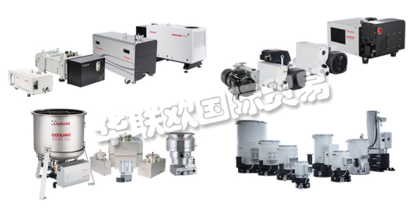 自1850年成立以來，LEYBOLD已發(fā)展為真空行業(yè)的市場領(lǐng)導(dǎo)者。萊寶提供廣泛的真空組件，標(biāo)準(zhǔn)化和完全定制的真空解決方案，并輔以真空技術(shù)配件和儀器。LEYBOLD能夠滿足大多數(shù)復(fù)雜應(yīng)用程序的最高要求，從而為他們的客戶提供了獲得成功的競爭優(yōu)勢。下文為您介紹LEYBOLD真空泵,萊寶真空泵型號(hào)。