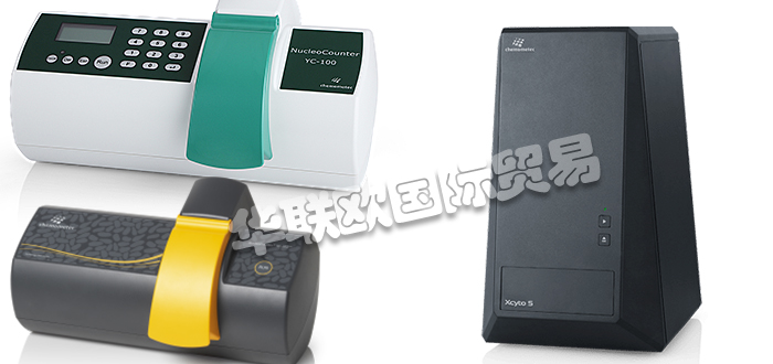 低價銷售丹麥CHEMO METEC自動細胞計數器定量細胞成像儀