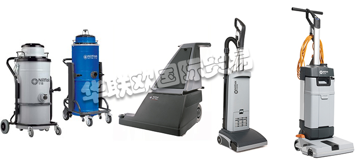 NILFISK,丹麥NILFISK真空吸塵器,NILFISK工業吸塵器