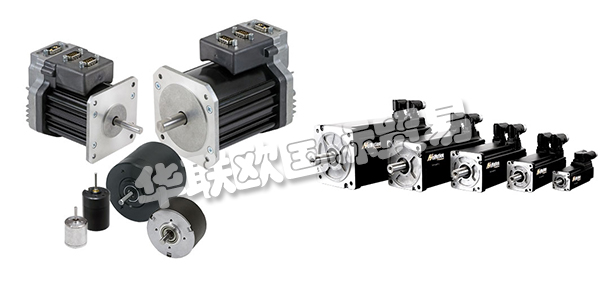 ALLIED MOTION公司設(shè)計(jì),制造和銷售應(yīng)用于各行各業(yè)的精密和專用運(yùn)動(dòng)控制組件和系統(tǒng)。ALLIED MOTION的電機(jī)產(chǎn)品包括有刷和無(wú)刷直流電動(dòng)機(jī),無(wú)刷伺服和扭矩電動(dòng)機(jī),無(wú)芯直流電動(dòng)機(jī)等,他們的客戶包括汽車,醫(yī)療,航空航天與國(guó)防,電子和工業(yè)領(lǐng)域。ALLIED MOTION以其在電磁,機(jī)械和電子運(yùn)動(dòng)技術(shù)方面的專業(yè)知識(shí)而享譽(yù)全球。下文為您介紹ALLIED MOTION電機(jī)。
