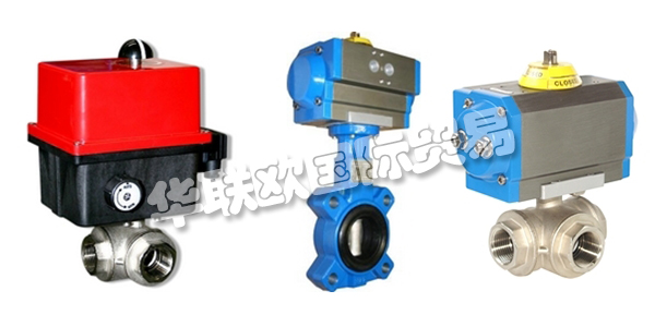 芬蘭EVAC公司主要供應(yīng)：芬蘭EVAC閥門,EVAC執(zhí)行器，開(kāi)關(guān)盒，球閥，蝶閥，電磁閥等產(chǎn)品。