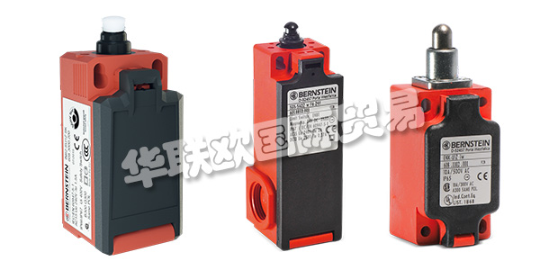 博恩斯坦(BERNSTEIN)自成立以來一直是全球領先的工業安全技術供應商。憑借廣泛的開關，傳感器，外殼和控制端子等產品，博恩斯坦為客戶提供了多種解決方案。提供滿足客戶需求的靈活解決方案是博恩斯坦工作的核心部分。創新和以客戶為導向的工作方式是博恩斯坦獲得成功的最重要因素。下文為您介紹博恩斯坦開關。