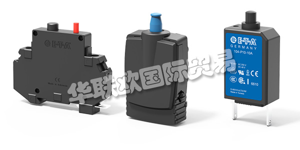 E-T-A公司成立于1948年，致力于使用戶免受過流和短路的危險影響。作為世界市場的領導者，在過流保護方面提供了完整的技術范圍。德國的工程技術技藝、測試實驗室和大量的認證確保了E-T-A產品最高水平的恒定質量。E-T-A公司擁有遍布全球的網絡，五個生產基地，可以第一時間為客戶提供周到的服務。下文為您帶來德國ETA斷路器,E-T-A繼電器介紹。