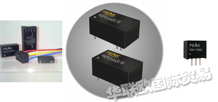 低價甩賣德國PEAK ELECTRONIC轉換器開關穩壓器