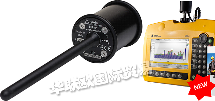 NARDA,德國NARDA頻譜分析儀,NARDA電磁輻射分析儀