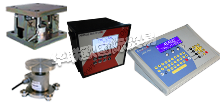 自1987年以來,ARPEGE MASTER K作為該行業(yè)的主要參與者,制造和安裝工業(yè)稱重設(shè)備。他們的業(yè)務(wù)涵蓋從單一組件到完整的稱重系統(tǒng),范圍從B到B的所有行業(yè),從克到百噸的可計(jì)量產(chǎn)品的測量,控制和計(jì)量。基于他們多學(xué)科團(tuán)隊(duì)的效率,他們的專業(yè)知識和經(jīng)驗(yàn)使他們能夠交付交鑰匙標(biāo)準(zhǔn)和特定設(shè)施。從最初的規(guī)格到售后支持,ARPEGE MASTER K中的男女共同承諾與您一起進(jìn)行工業(yè)稱重項(xiàng)目。每個(gè)請求均由有能力的合作伙伴支持,這些合作伙伴致力于就法規(guī),經(jīng)濟(jì)和技術(shù)方面提供適當(dāng)及時(shí)的響應(yīng)。他們的承諾至關(guān)重要且持久:提供預(yù)期的績效,監(jiān)控和援助的有效性,按時(shí)完成任務(wù)和交付成果是強(qiáng)制性目標(biāo)。今天小編將為大家分享有關(guān)ARPEGE MASTER K品牌怎么樣,ARPEGE MASTER K稱重傳感器介紹的內(nèi)容: