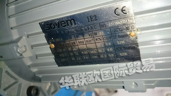 SOVEM,意大利SOVEM電機,SOVEM發動機