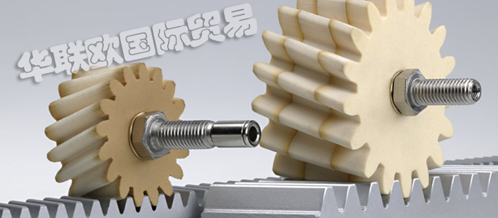 優勢供應德國WMH LATSCH齒輪鏈輪