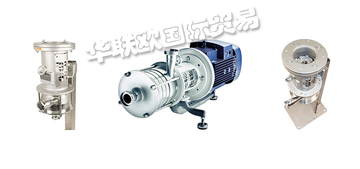 德國HILGE PUMPS衛生泵離心泵型號價格