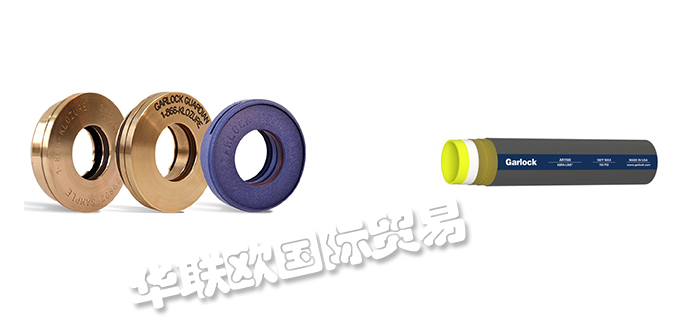 GARLOCK,美國GARLOCK油封,GARLOCK橡膠膨脹節