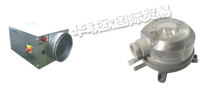 VES,英國VES軸向風(fēng)扇,VES離心風(fēng)機