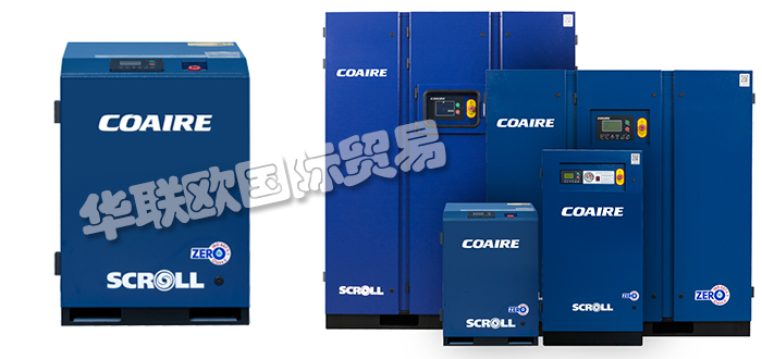 COAIRE,美國COAIRE無油空氣滾動壓縮機,COAIRE缺油活塞式壓縮機