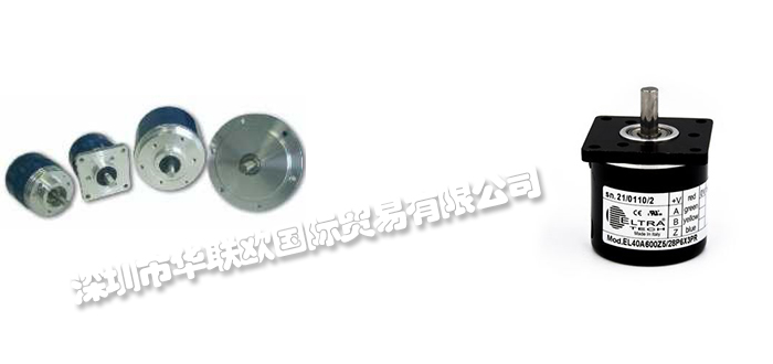 意爾創ELTRA品牌(意爾創ELTRA編碼器型號說明)